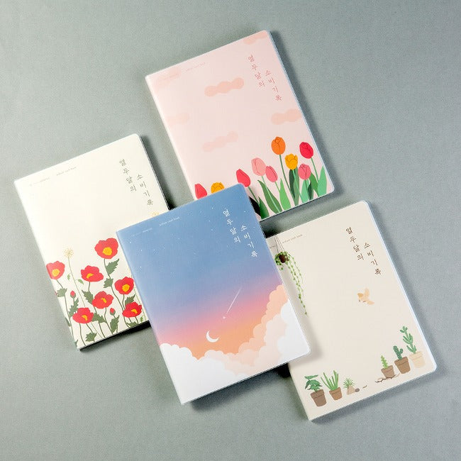 ARDIUM 12 Months Cash Book L Available on Seoulbazaar, your online store for trendy korean products.