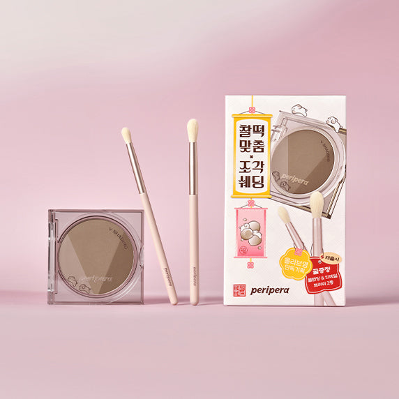 PERIPERA Ink V-Shading #DdeokLeeDangRecipe (#01 to #03) Available on Seoulbazaar, your online store for trendy korean products.