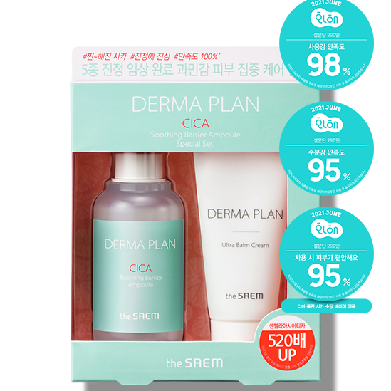 THE SAEM Derma Plan Cica Soothing Barrier Ampoule Special Set 50ml+31ml (Ampoule+Cream) Available on Seoulbazaar, your online store for trendy korean products.