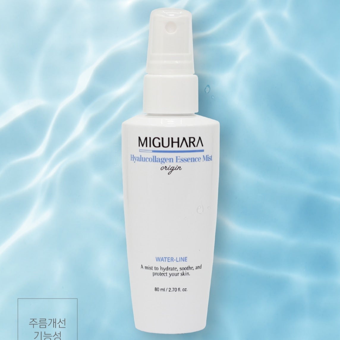 MIGUHARA Hyalucollagen Essence Mist Origin 80ml Available on Seoulbazaar, your online store for trendy korean products.