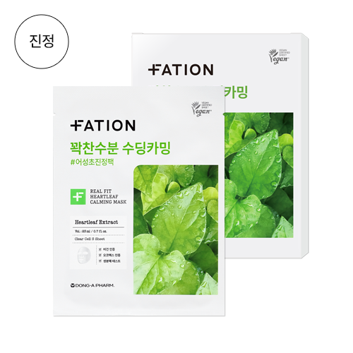 FATION Real Fit Heartleaf Calming Mask Available on Seoulbazaar, your online store for trendy korean products.