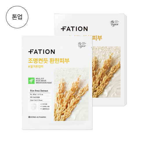 FATION Real Fit Rice Bran Brightening Mask Available on Seoulbazaar, your online store for trendy korean products.