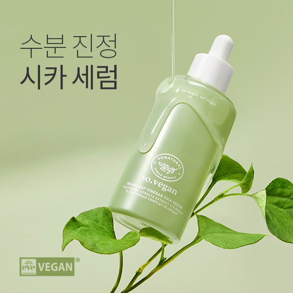 SO NATURAL So Vegan Heartleaf Vinegar Cica Serum 85ml Available on Seoulbazaar, your online store for trendy korean products.