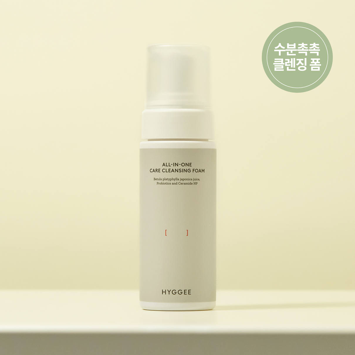 HYGGEE All-In-One Care Cleansing Foam 150ml Available on Seoulbazaar, your online store for trendy korean products.