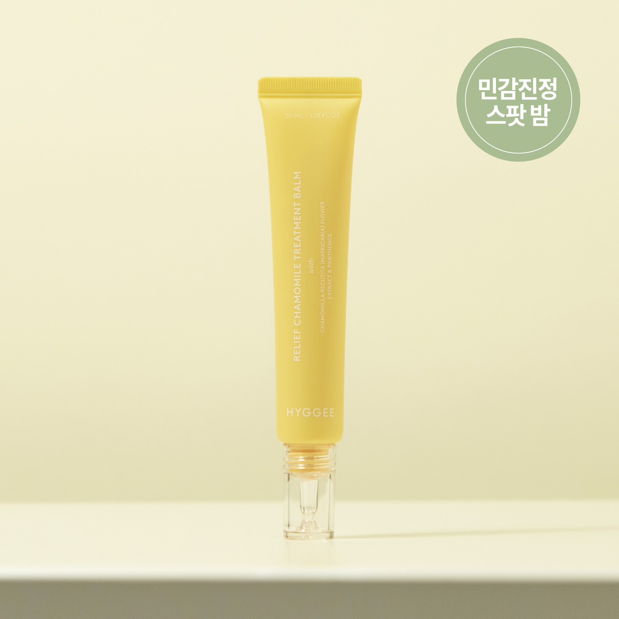 HYGGEE Relief Chamomile Treatment Balm 30ml Available on Seoulbazaar, your online store for trendy korean products.