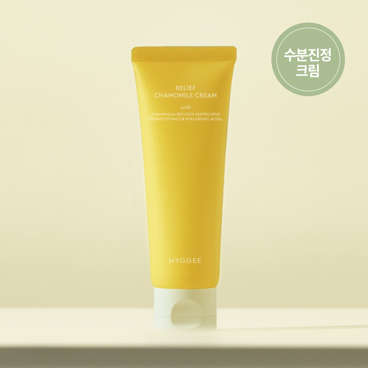 HYGGEE Relief Chamomile Cream 85g Available on Seoulbazaar, your online store for trendy korean products.